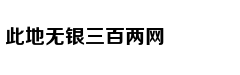 三大通信运营商布局5G试验网
